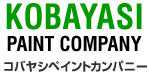 KOBAYASI PAINT COMPANY コバヤシペイントカンパニー